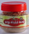 THAADHU VIRUTHI POWDER 50g