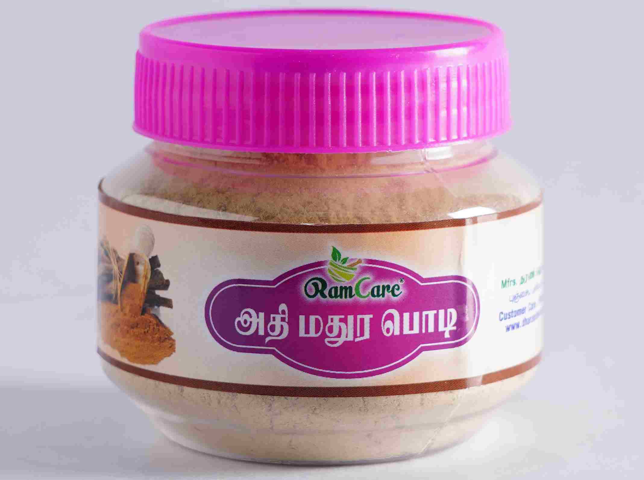 ATHIMATHURA POWDER 50g