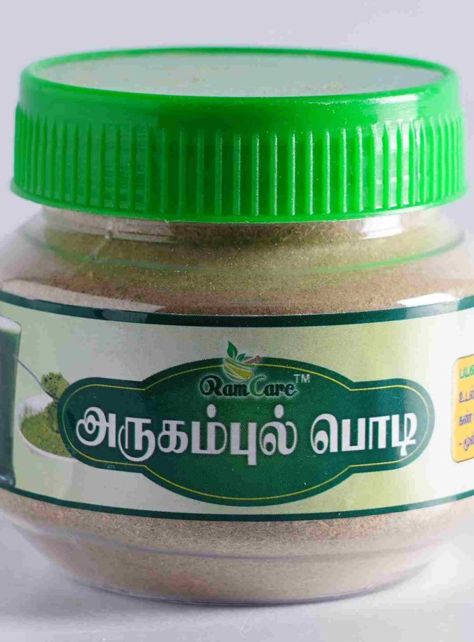 ARUGAMPUL POWDER 50g