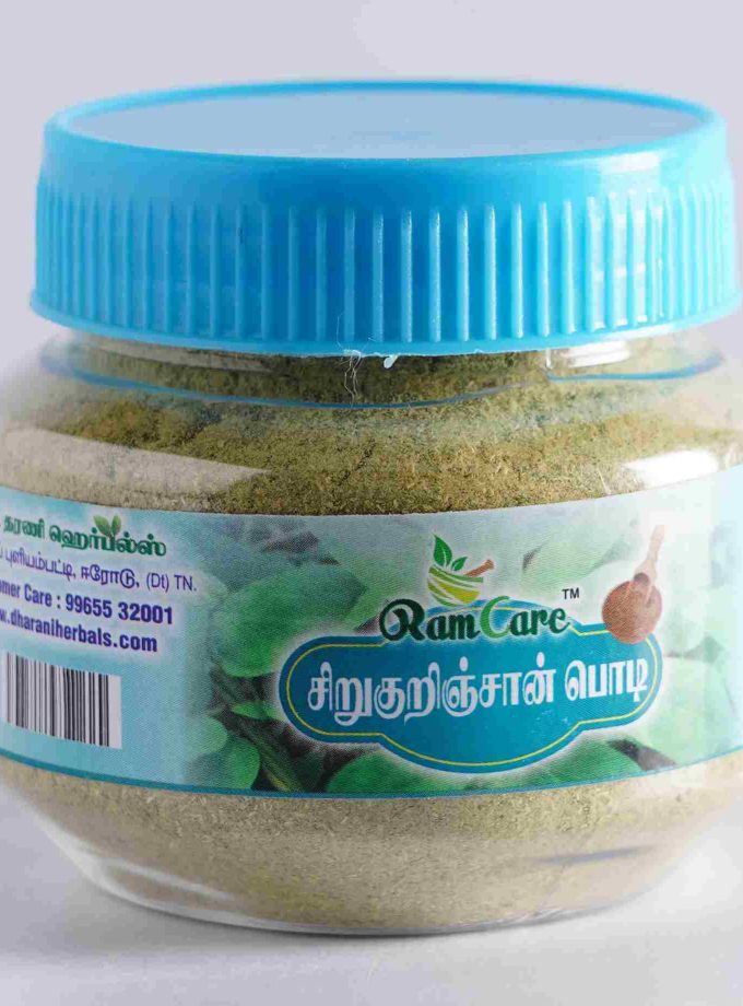 SIRUKURINJAN POWDER 50g