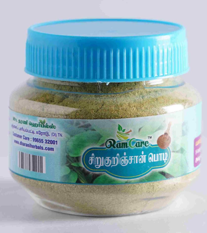 SIRUKURINJAN POWDER 50g