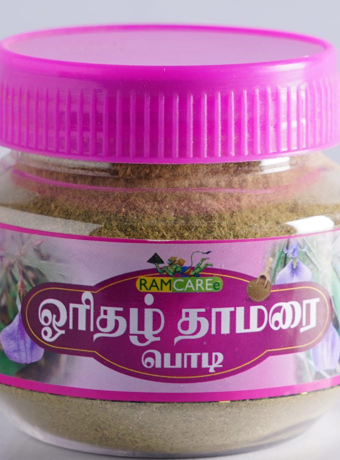 ORITHAL THAMARAI POWDER 50g
