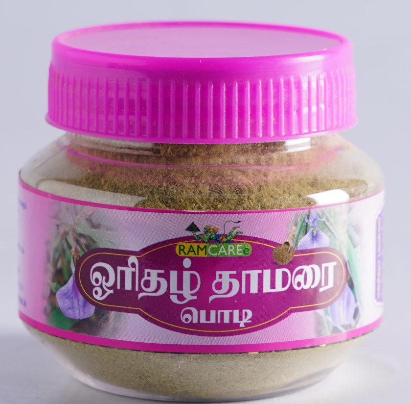 ORITHAL THAMARAI POWDER 50g