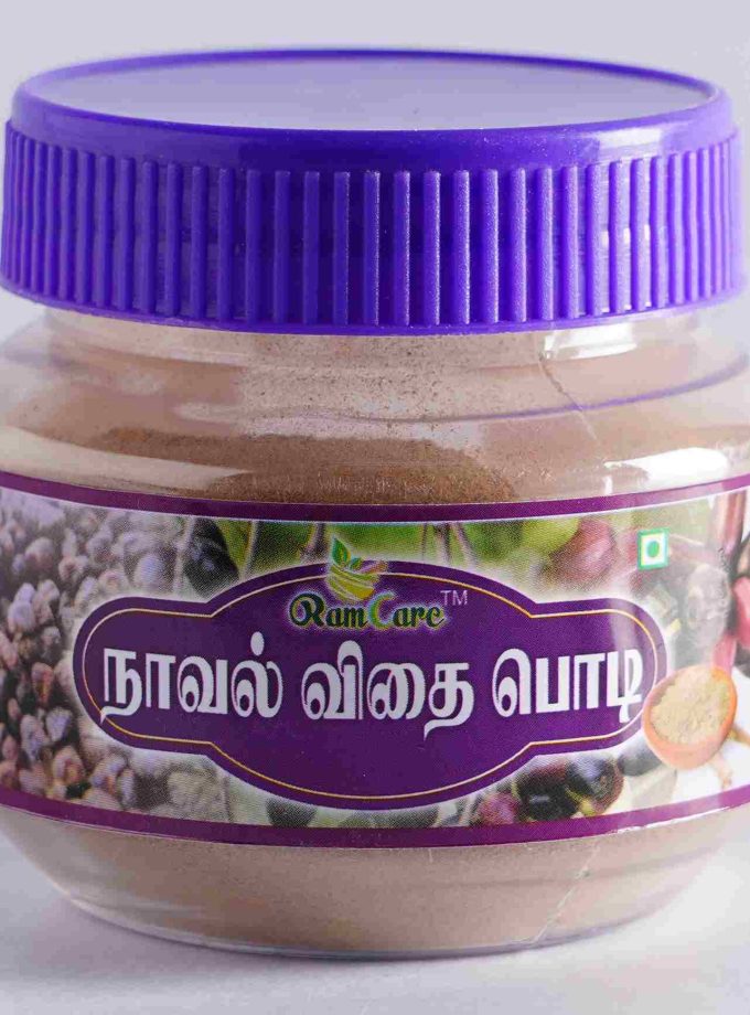 NAAVAL VITHAI POWDER 50g