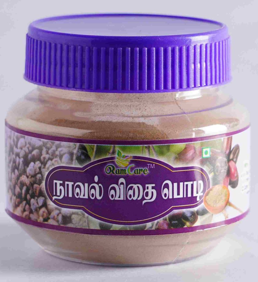 NAAVAL VITHAI POWDER 50g