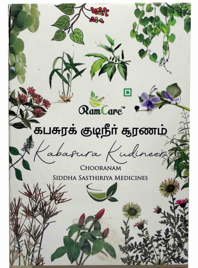 KABASURA KUDINEER