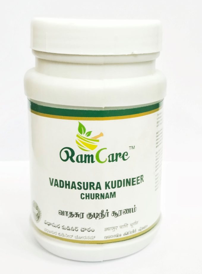 VADHASURA KUDINEER CHURNAM 50gm
