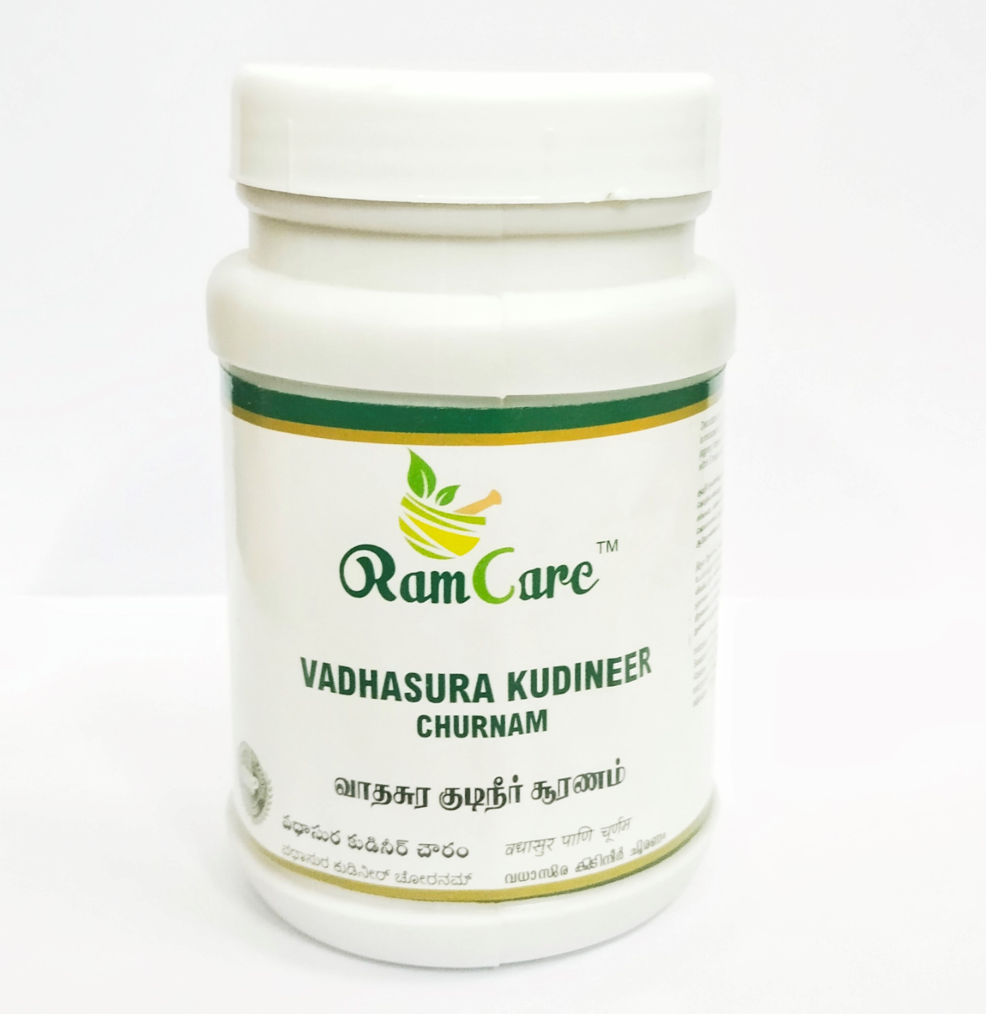VADHASURA KUDINEER CHURNAM 50gm