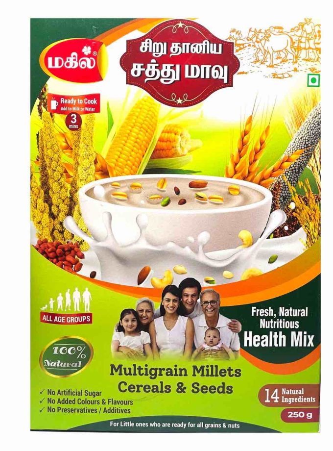 SIRUTHANIYA SATHU MAAVU