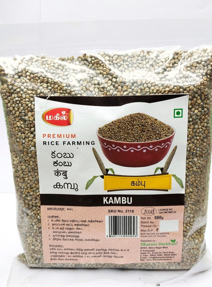 KAMBU RICE 500gm