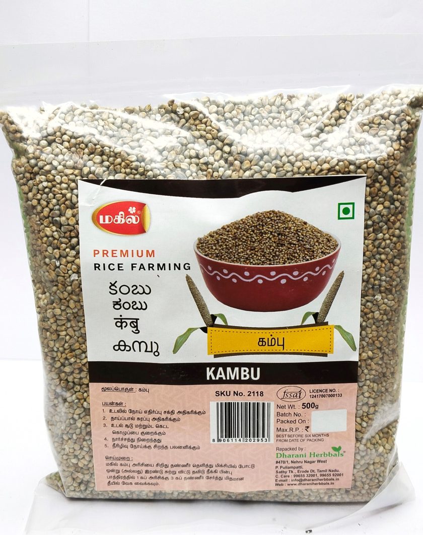 KAMBU RICE 500gm