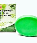 ALOE VERA SOAP 75gm