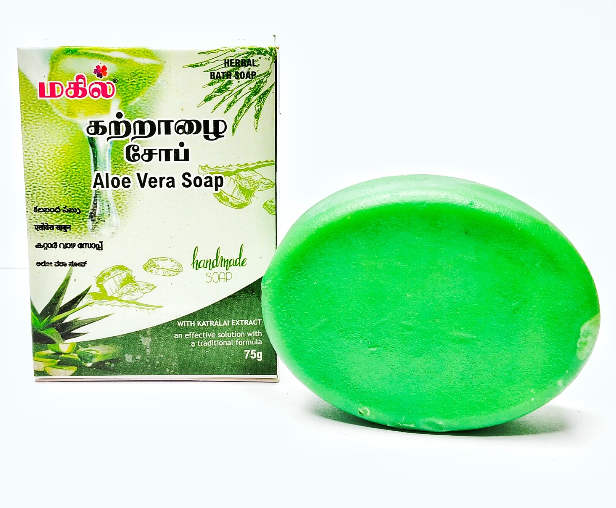 ALOE VERA SOAP 75gm