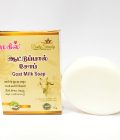 GOAT MILK SOAP 75gm
