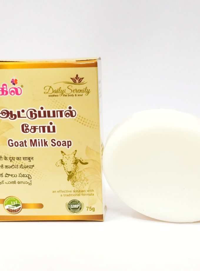 GOAT MILK SOAP 75gm