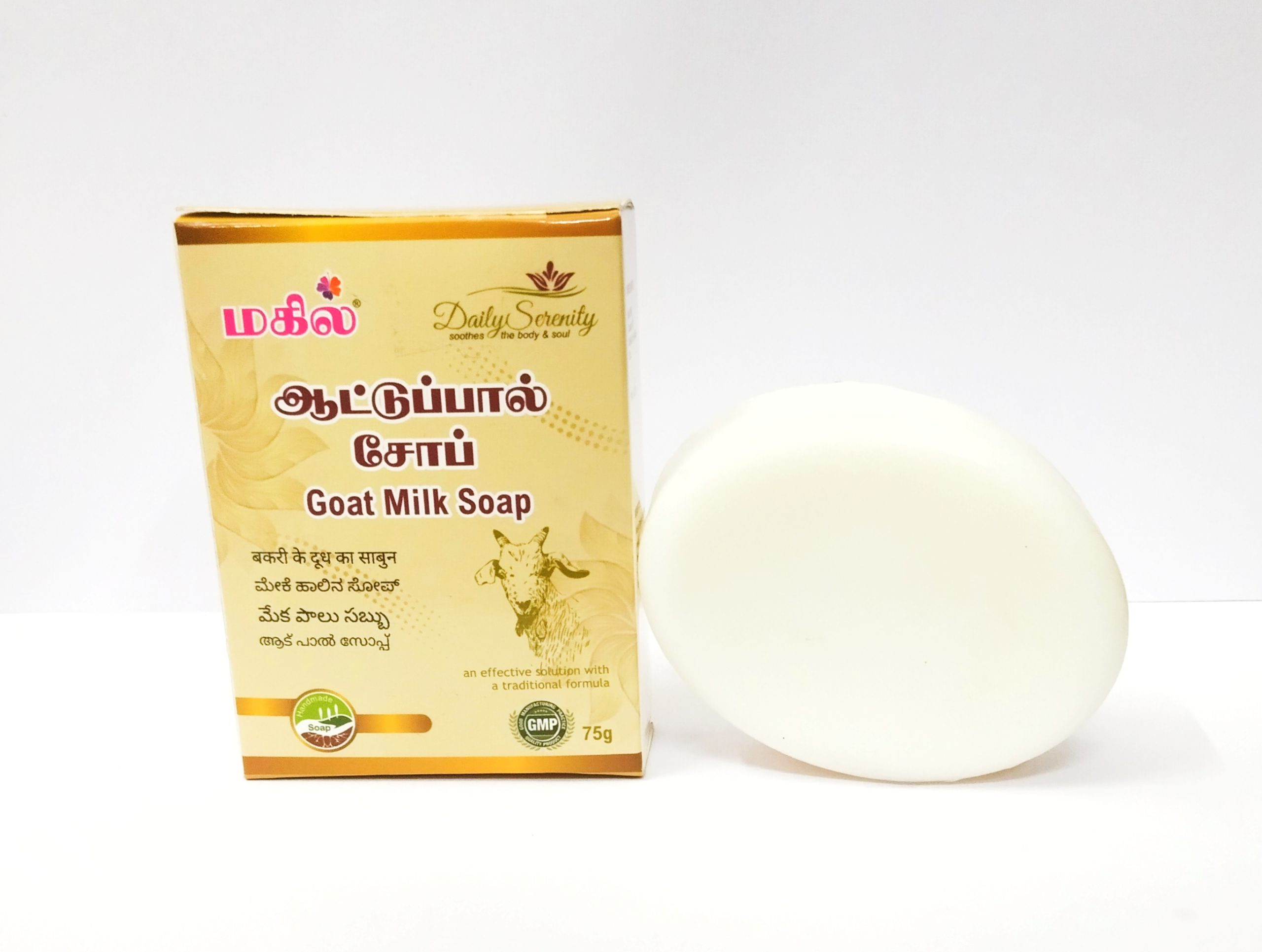 GOAT MILK SOAP 75gm