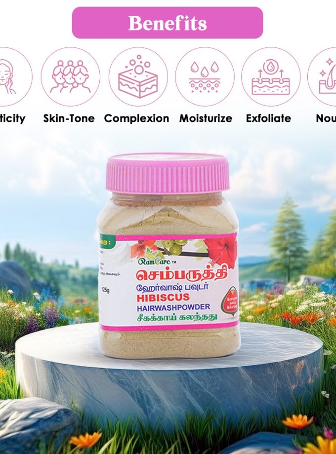 CHEMPARUTHI HAIRWASH POWDER