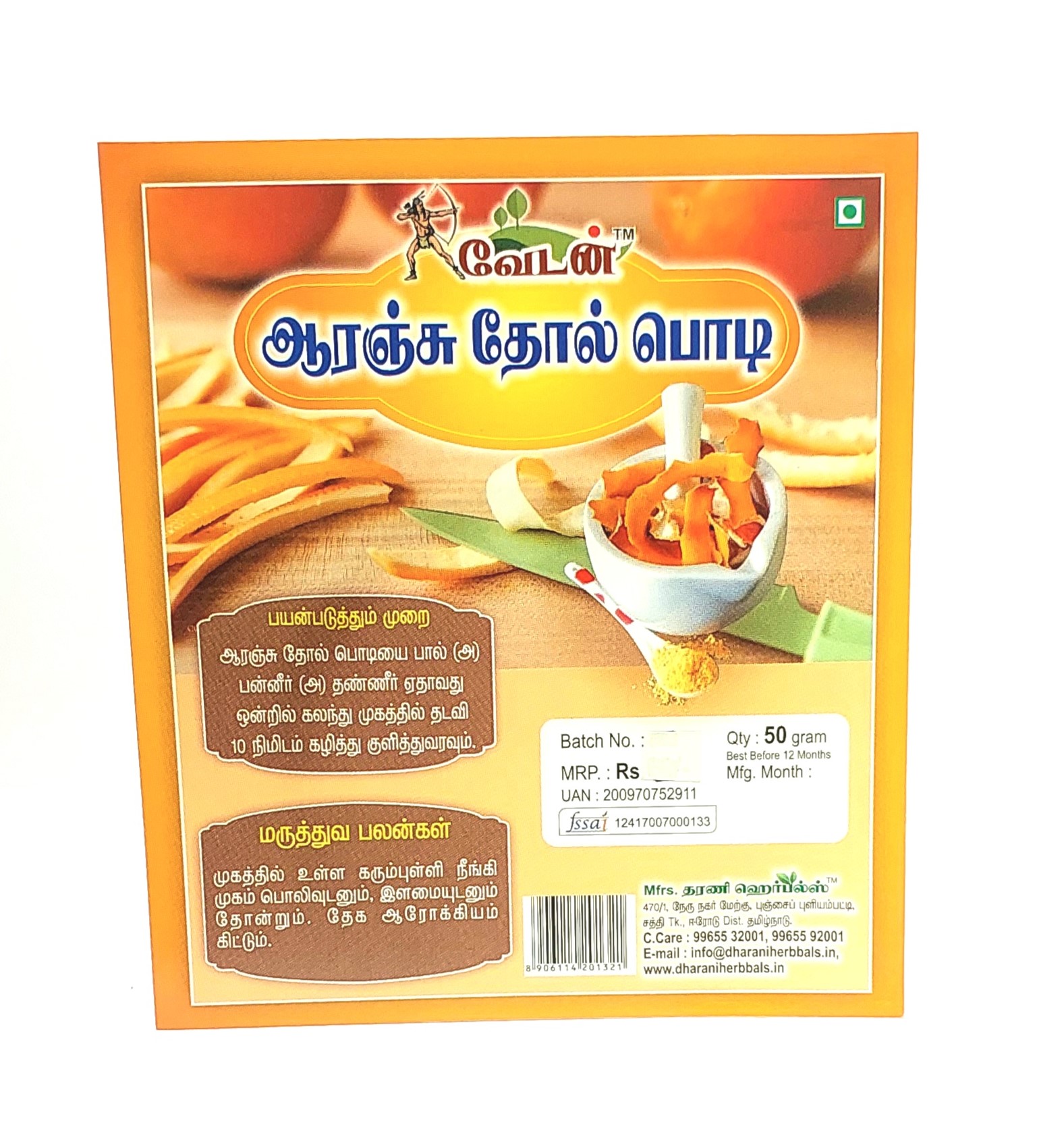 ORANGE PEEL POWDER - Image 4