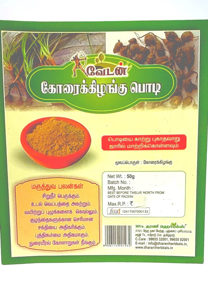 KORAI KILANGU POWDER 50g