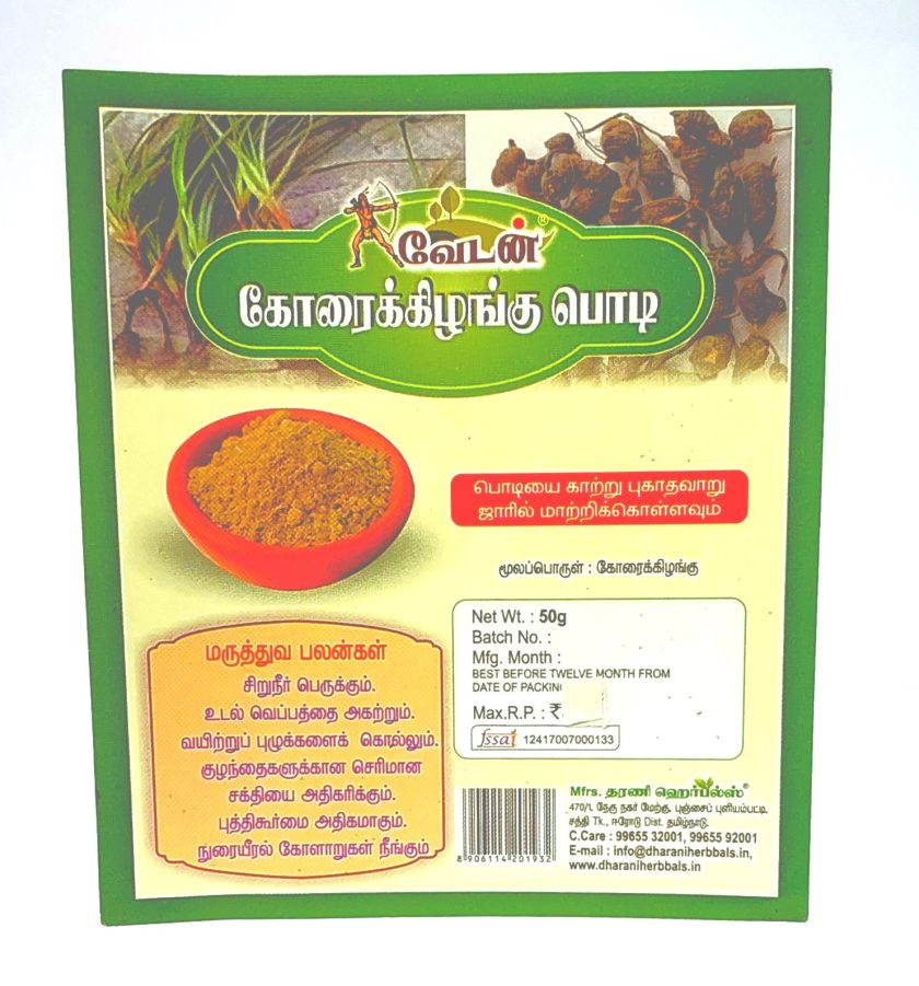 KORAI KILANGU POWDER 50g