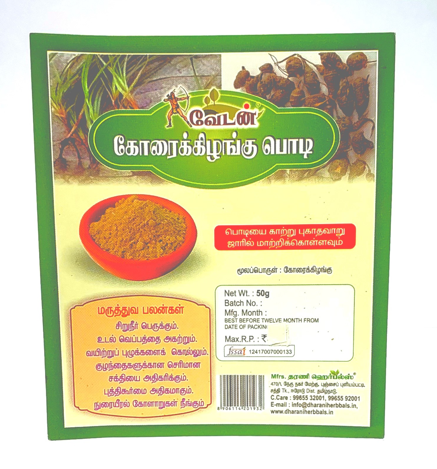KORAI KILANGU POWDER 50g