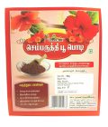 HIBISCUS FLOWER POWDER 50 GM