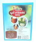 DESERT CAPER POWDER 50gm