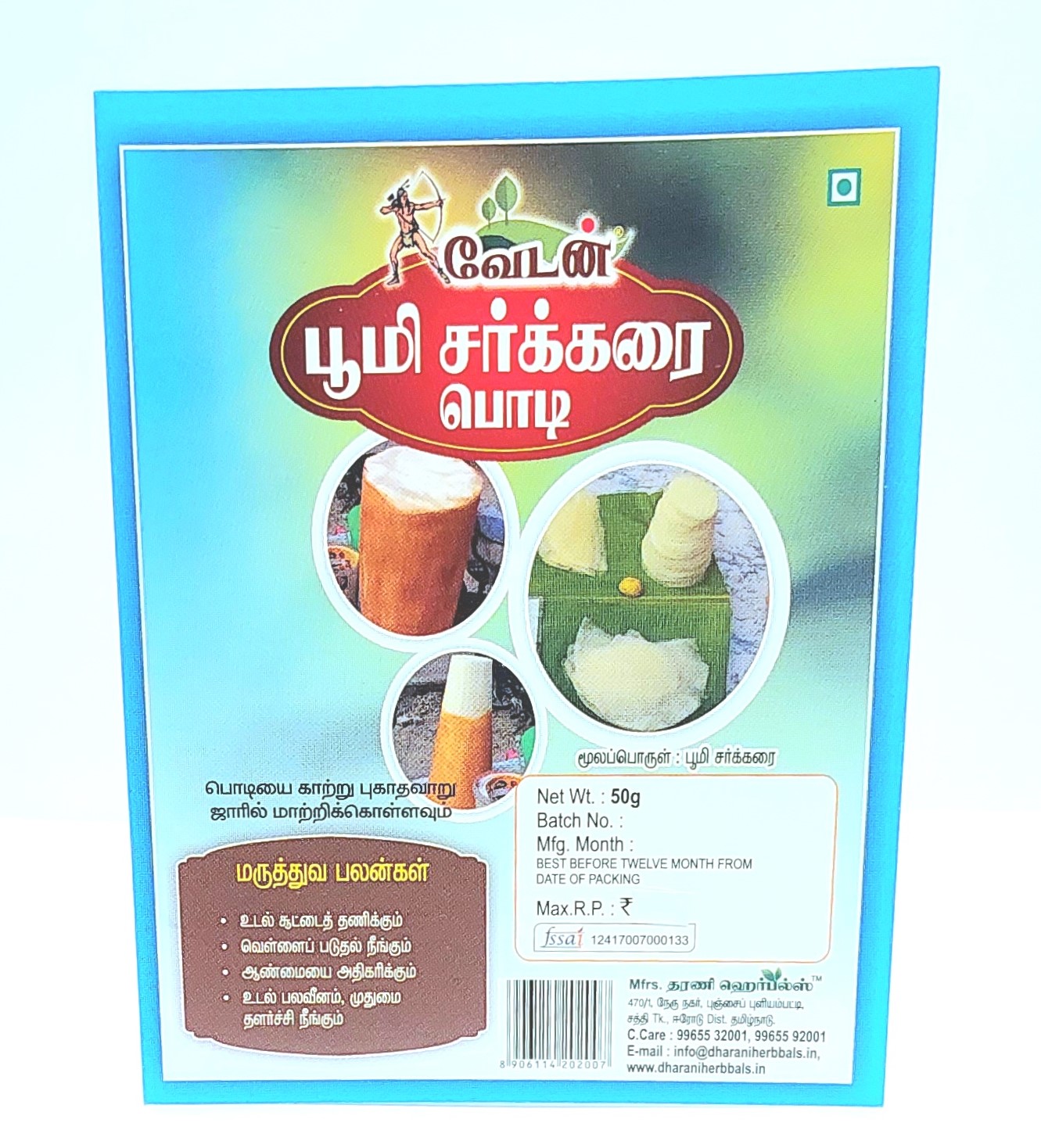 DESERT CAPER POWDER 50gm