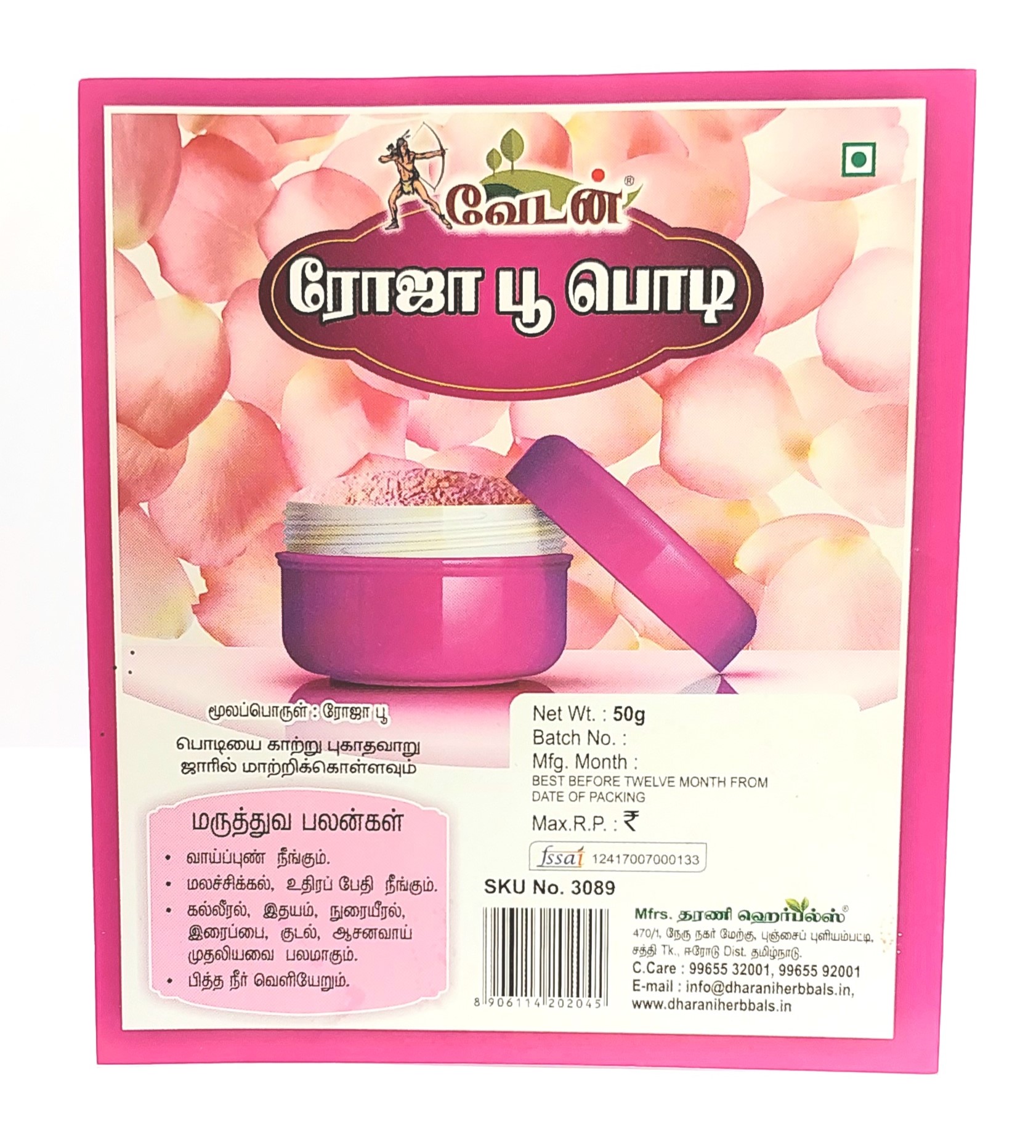 ROSE POWDER 50 GM