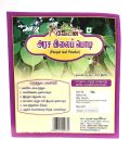 ARASA ILAI POWDER 50g