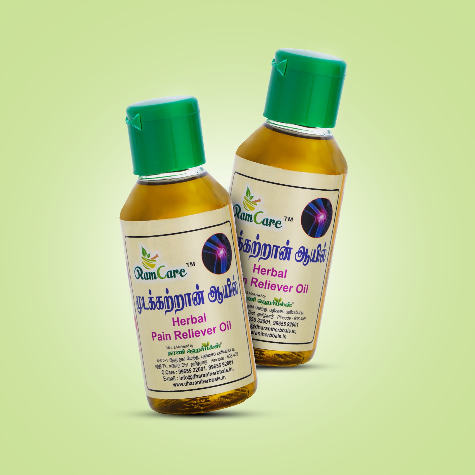 BALLOON PLANT OIL - Image 2