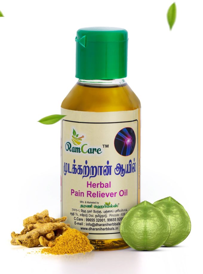 BALLOON PLANT OIL