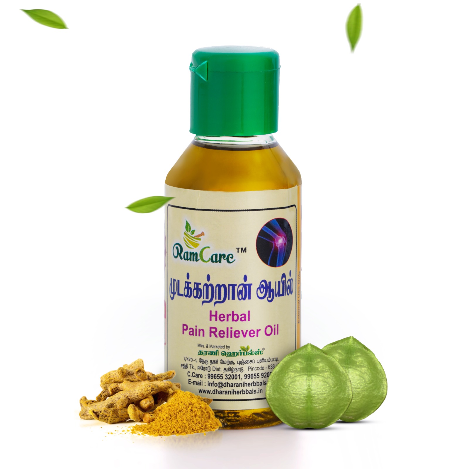 BALLOON PLANT OIL