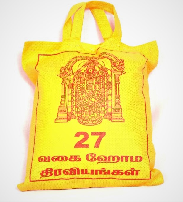 27 HOMA THIRAVIYANGAL 500gm