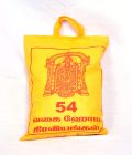 54 HOMA THIRAVIYANGAL 750gm
