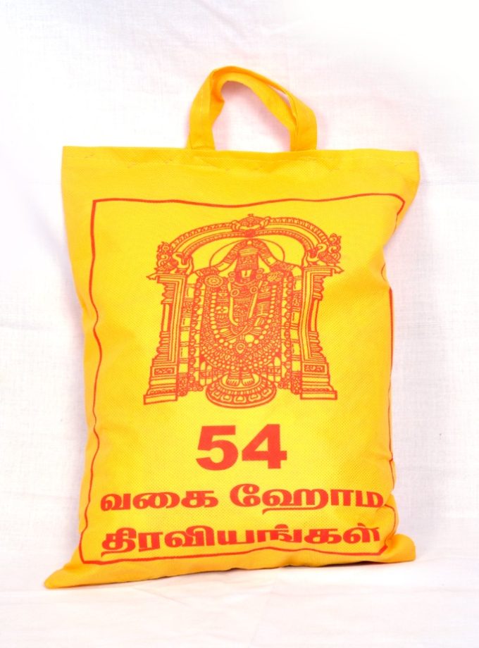 54 HOMA THIRAVIYANGAL 750gm