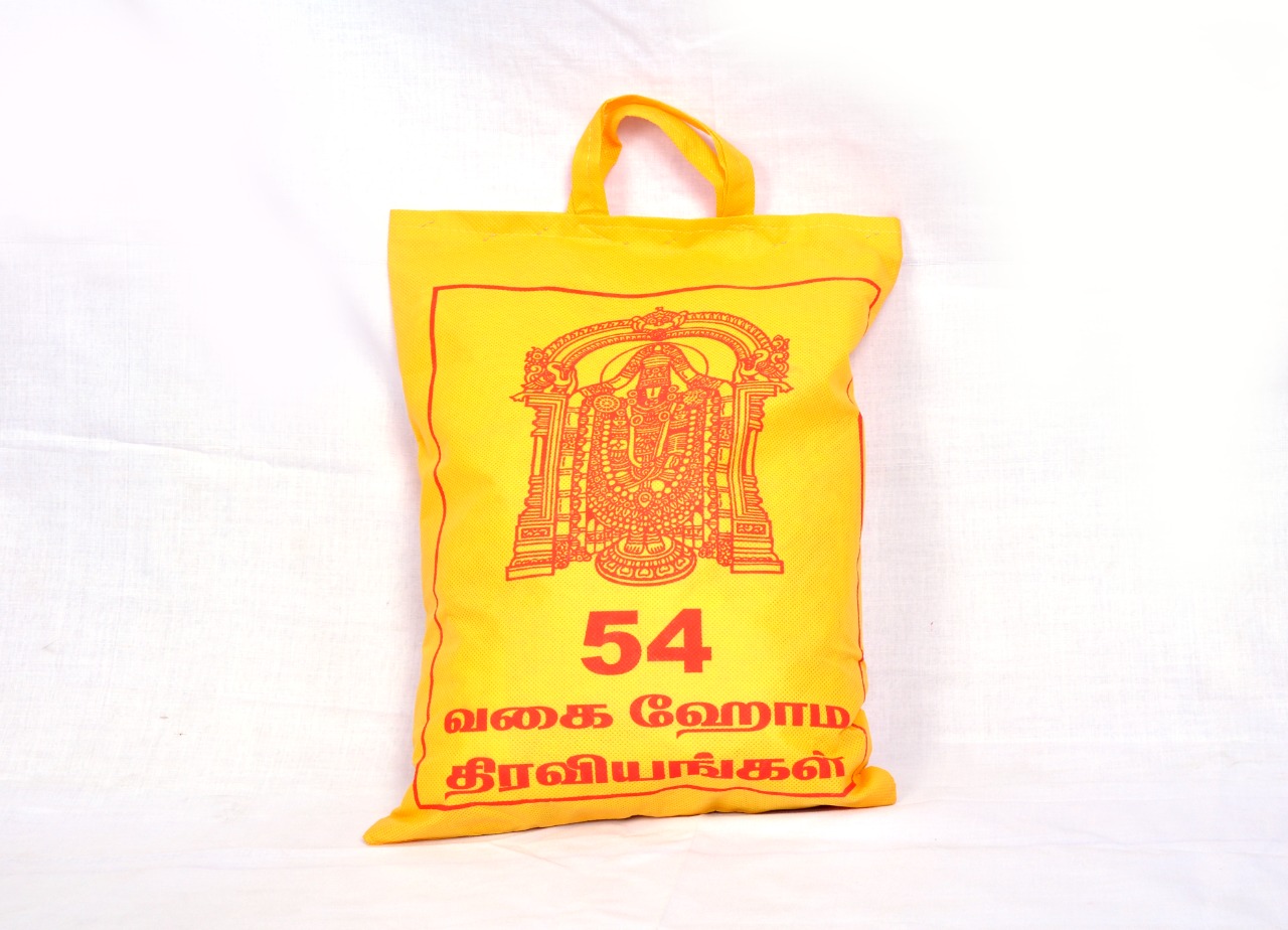 54 HOMA THIRAVIYANGAL 750gm