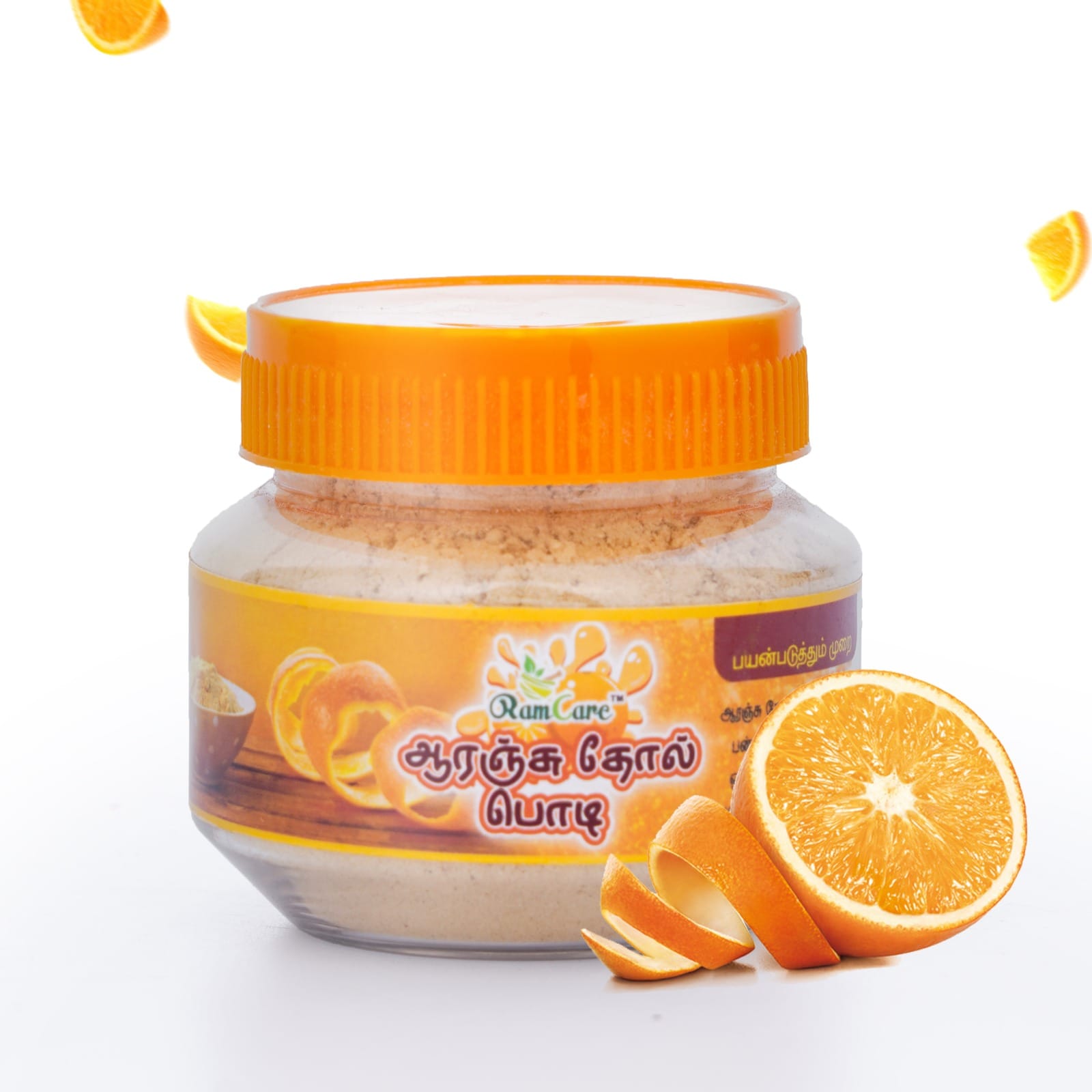 ORANGE PEEL POWDER