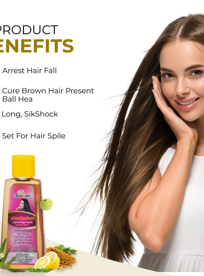 KARISALANKANNI HAIR OIL