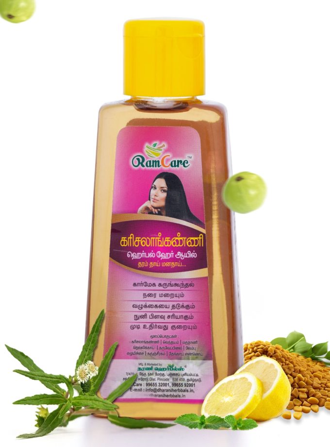 KARISALANKANNI HAIR OIL