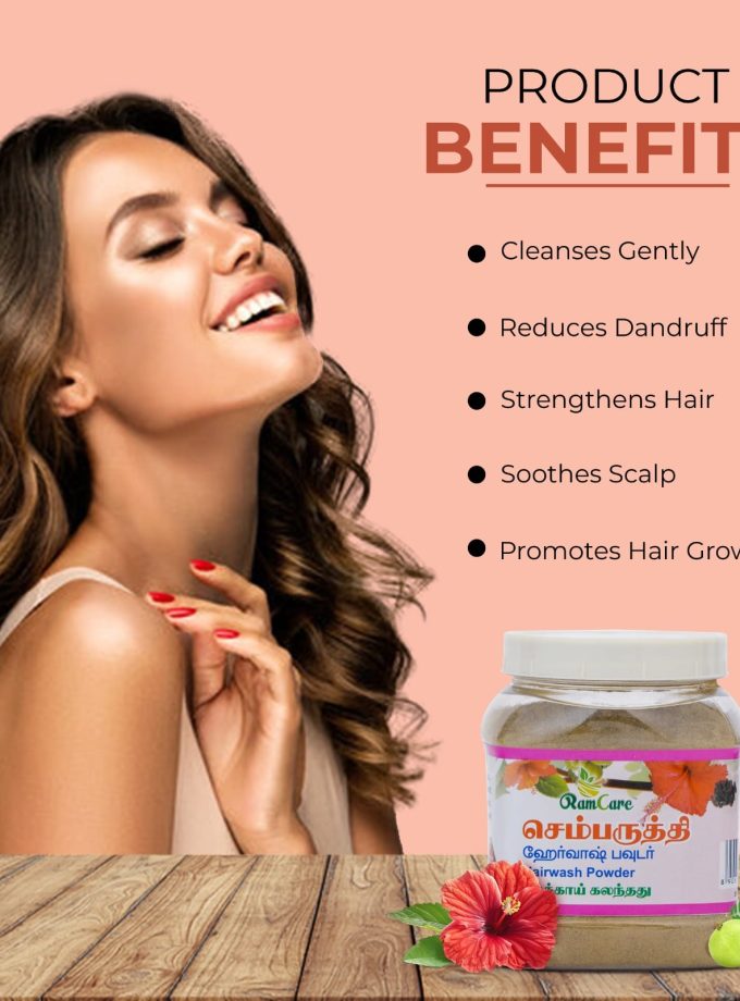 CHEMPARUTHI HAIRWASH POWDER