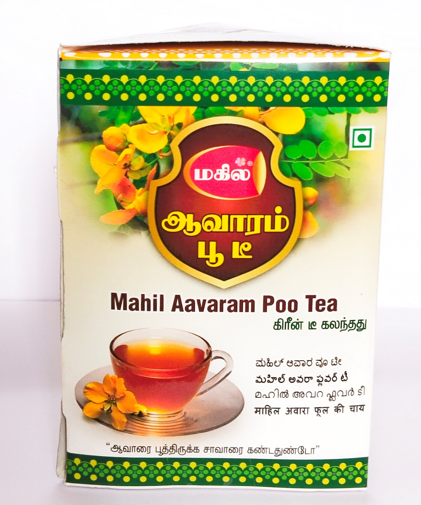 AVARAMPOO TEA 100gm