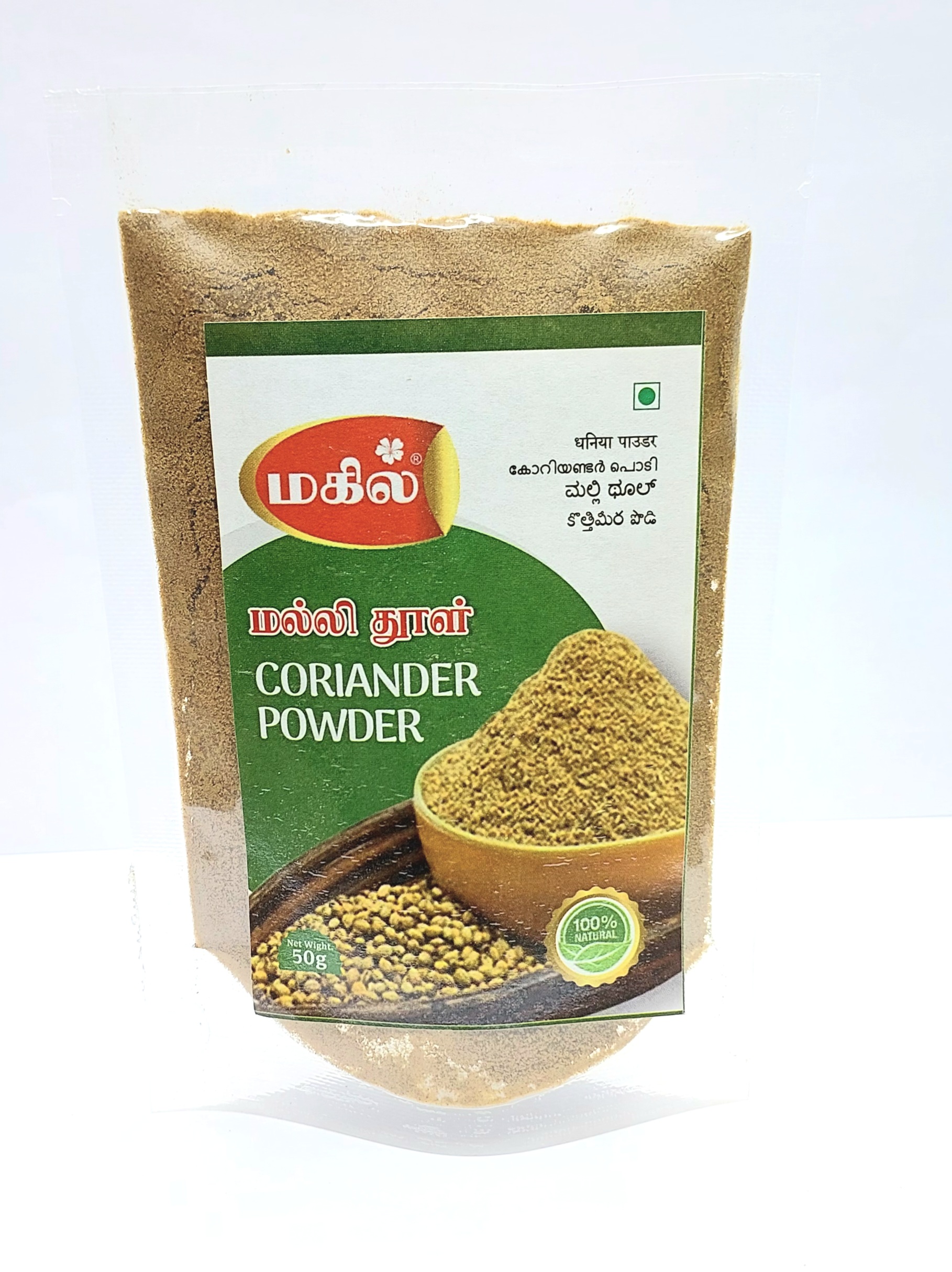 CORIANDER POWDER 50gm