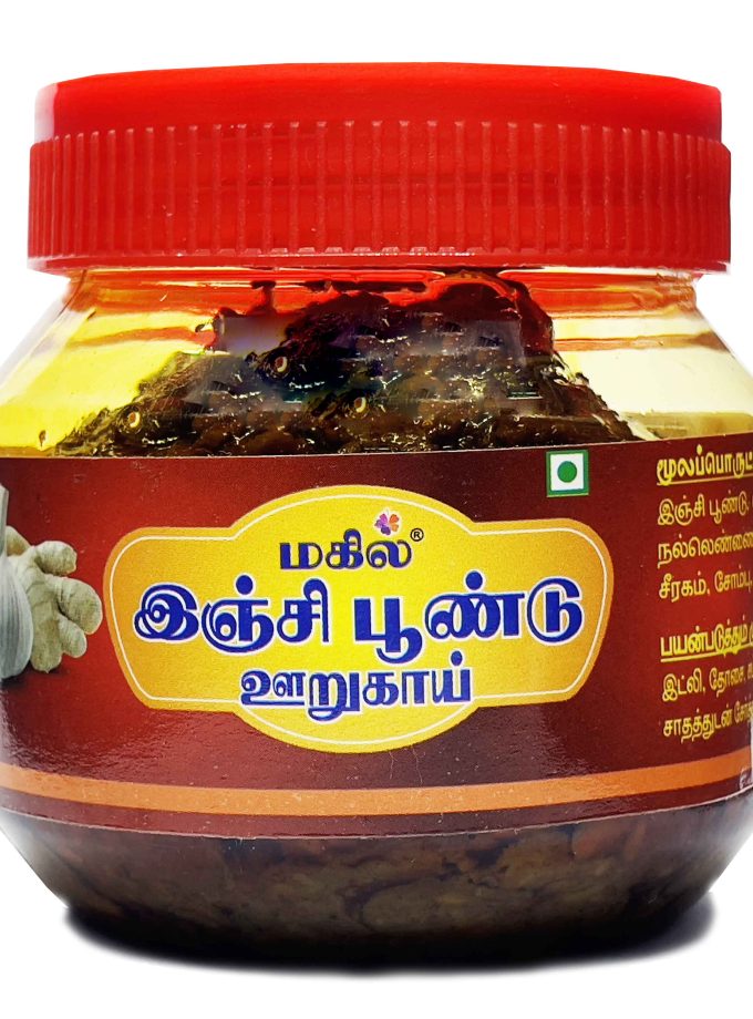 GINGER GARLIC PICKLE