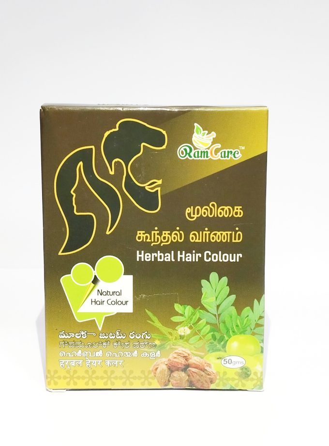 HERBAL HAIR COLOUR 50gm