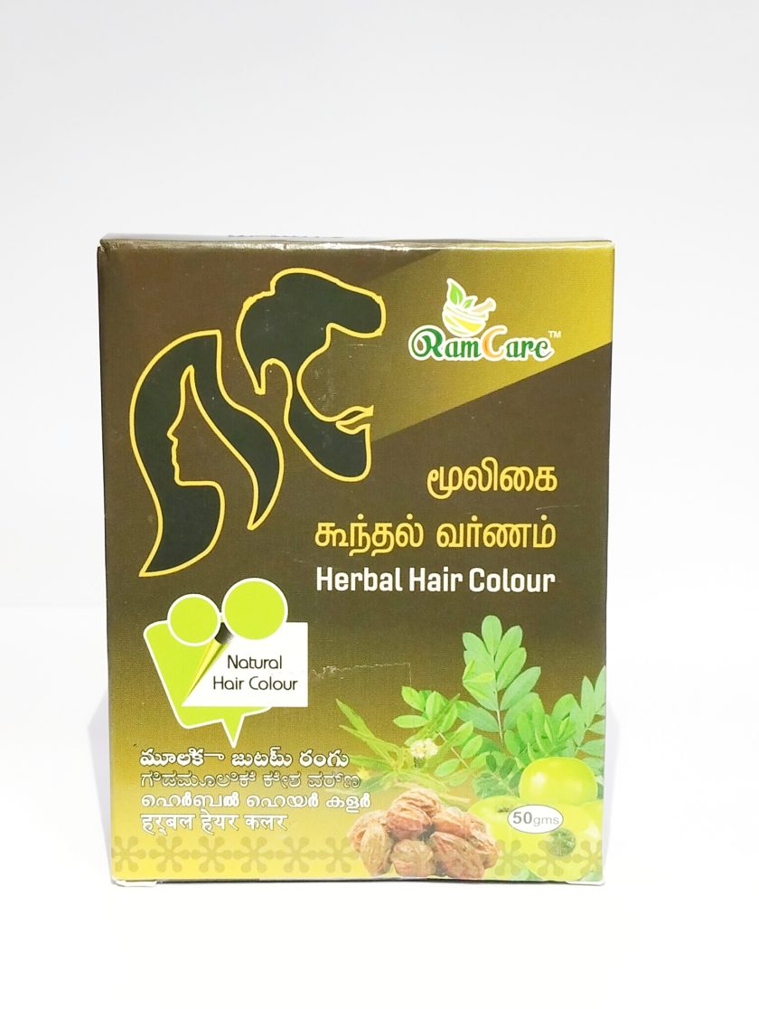 HERBAL HAIR COLOUR 50gm