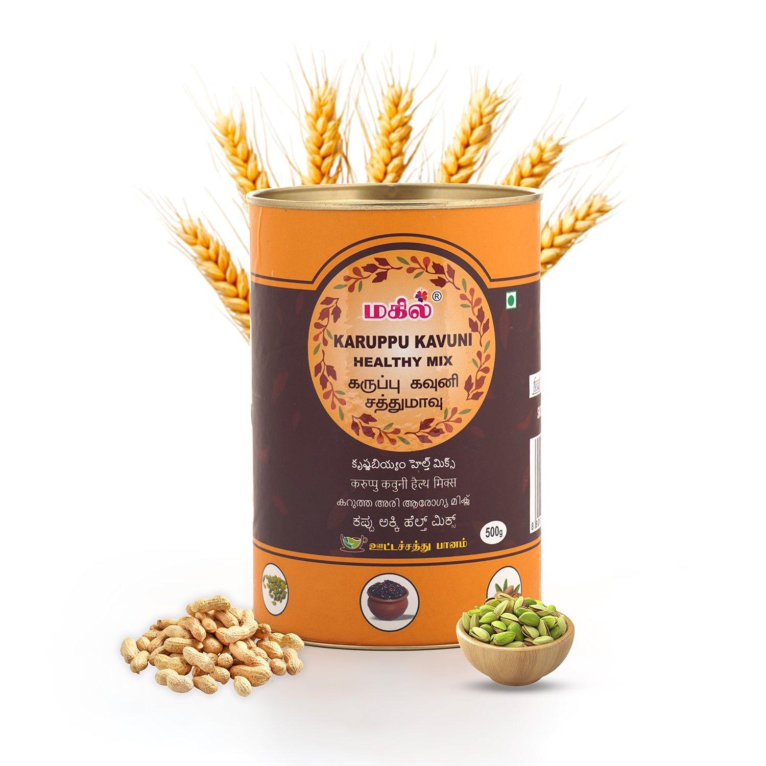 KARUPPU KAVUNI HEALTH MIX