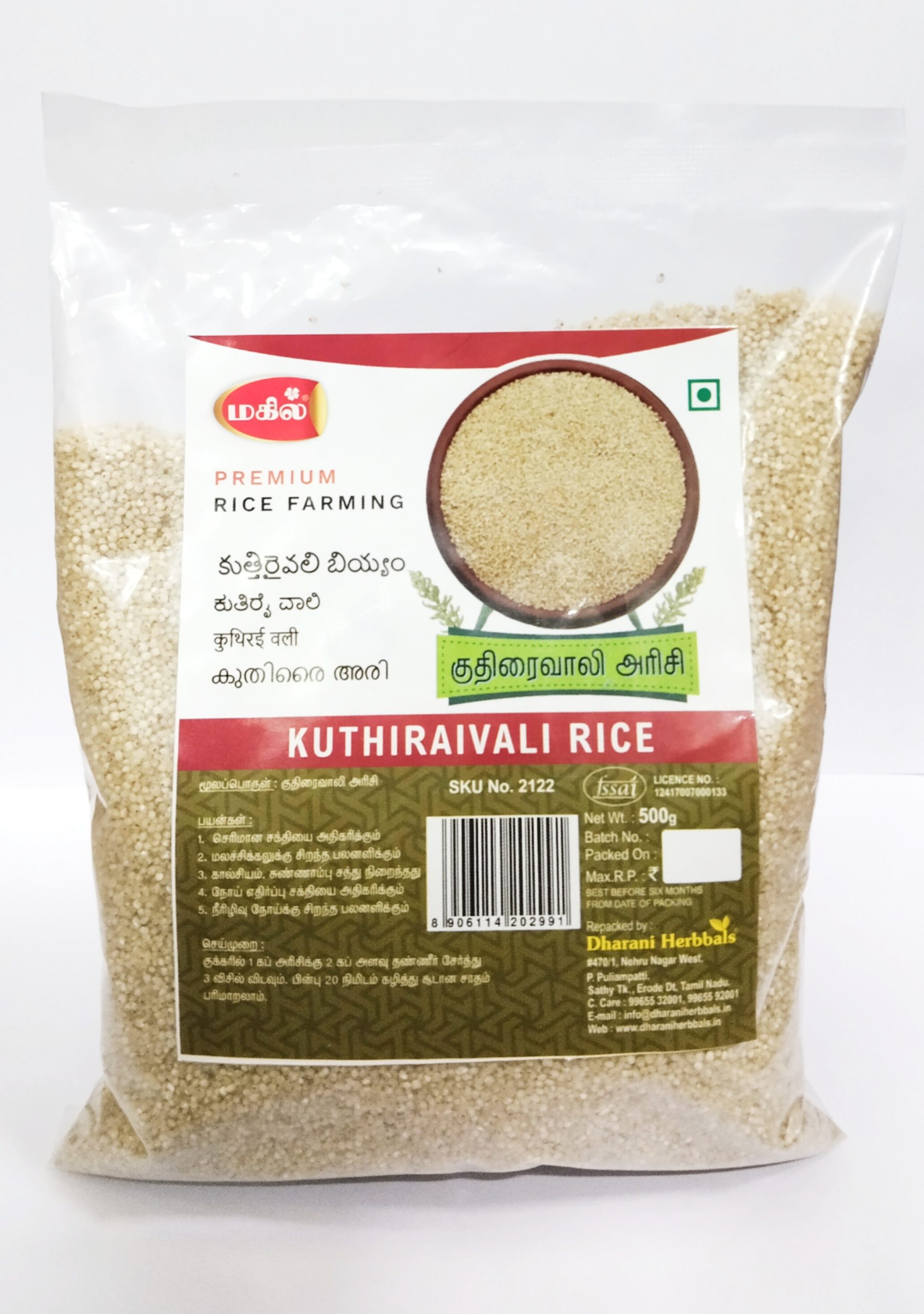 KUTHIRAIVAALI RICE 500gm