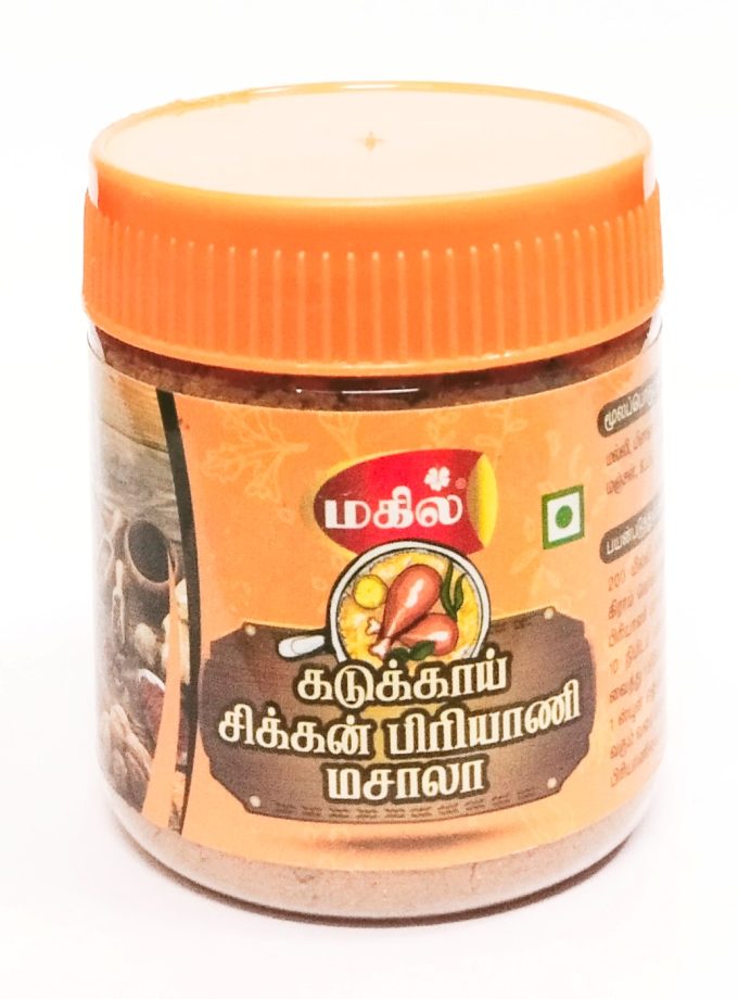 KADUKKAI CHICKEN BIRIYANI MASALA 50gm