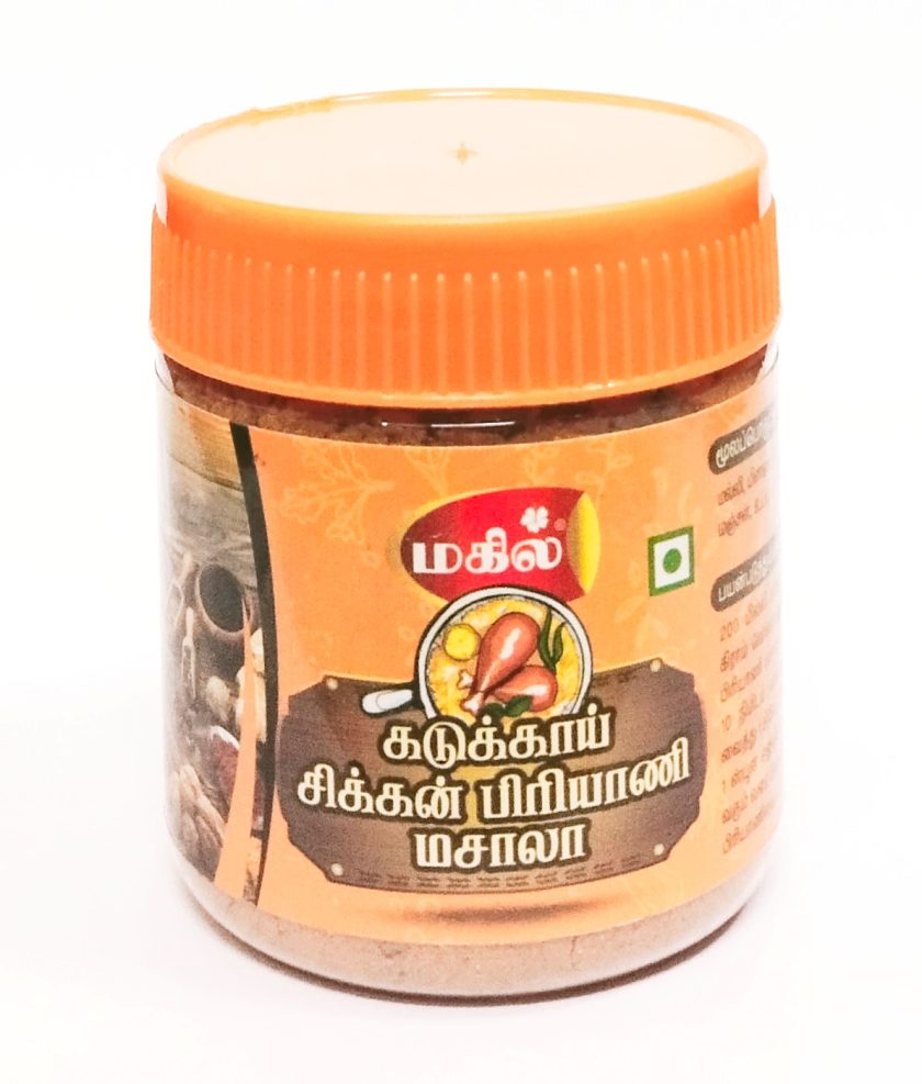 KADUKKAI CHICKEN BIRIYANI MASALA 50gm